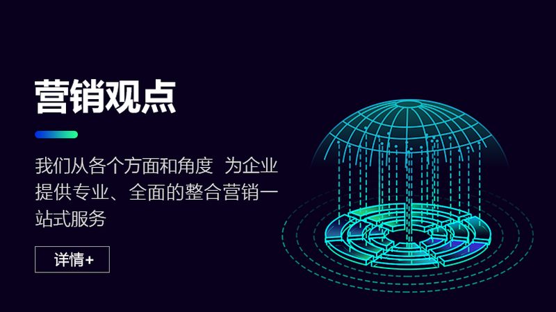 软文推广定制效果评估