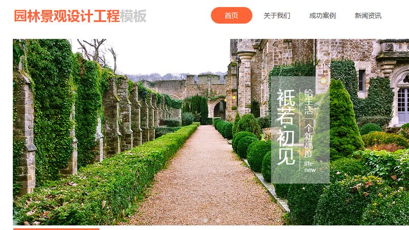 整合营销传播策略：揭秘高效传播的五大步骤**
