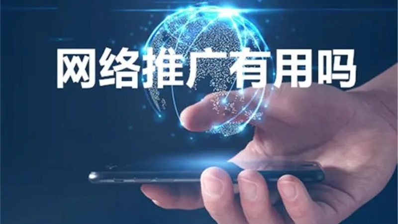 全网营销优缺点对比：揭秘全渠道策略的利与弊