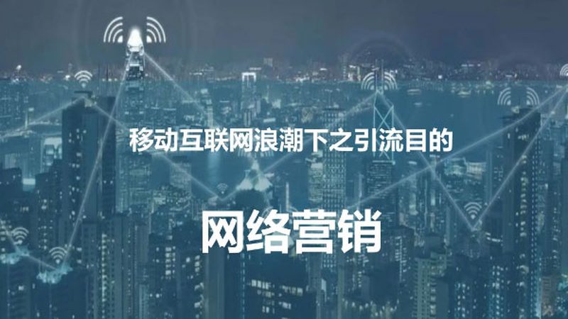 品牌软文推广：规避禁忌，提升效果