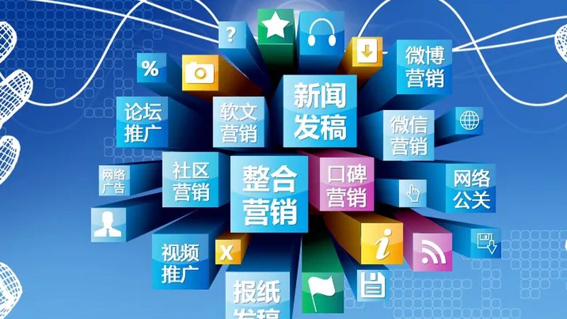 短视频营销与传统营销：区别与融合之道