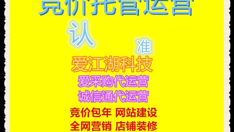 误区一：只看价格，忽视服务质量