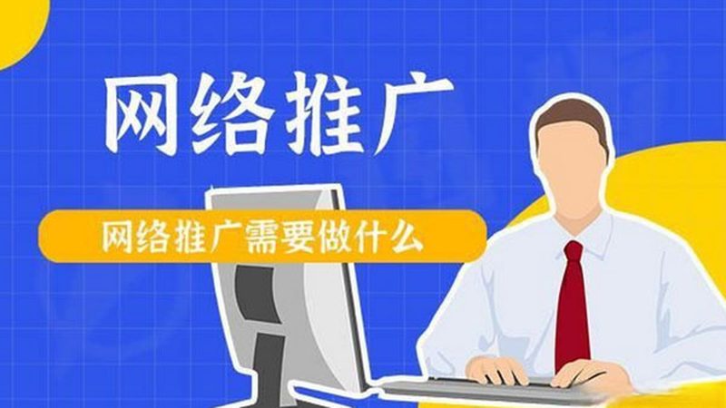 口腔医院如何利用百度推广实现精准营销？**