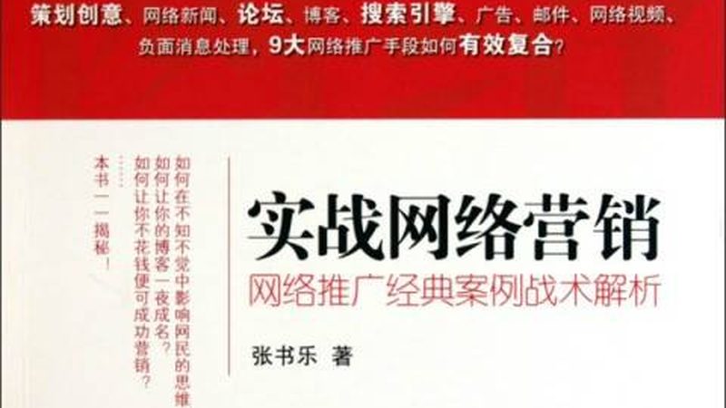 代运营公司排名背后的真实行业逻辑