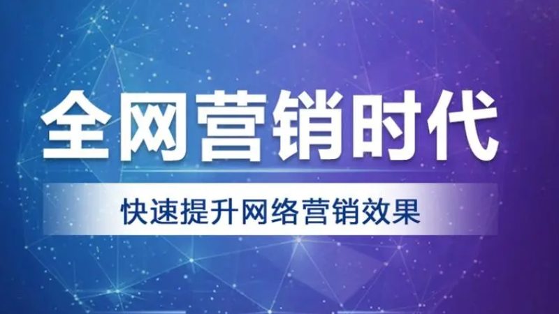 百度推广数据分析报告：行业对比揭秘，如何精准解析转化价值
