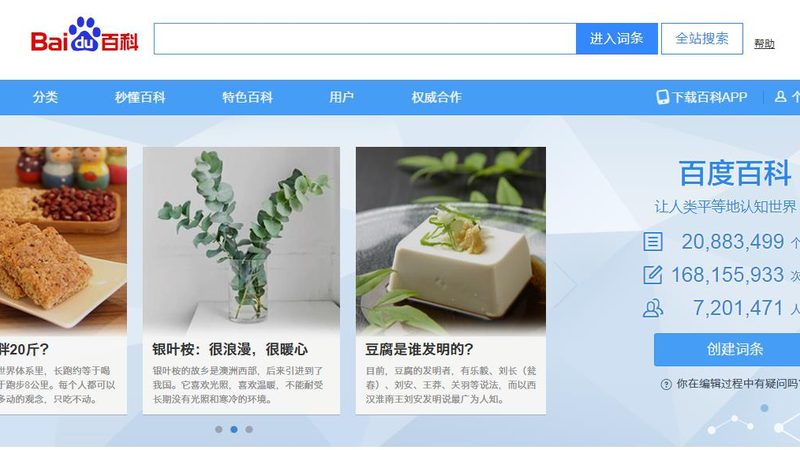 整合营销服务收费标准：揭秘背后的定价逻辑