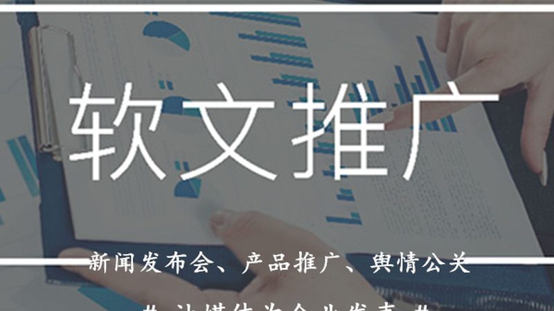 SEM竞价托管流程揭秘：从入门到精通
