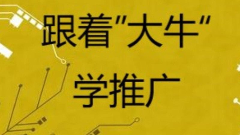 新闻源发布价格表