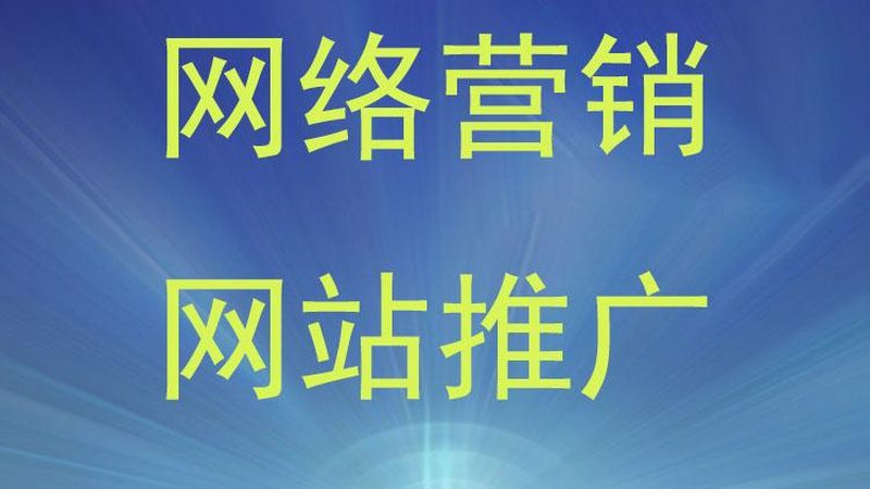 百度关键词排名数据怎么查